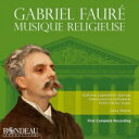 【輸入盤】 Faure フォーレ / 宗教音楽全集〜『レクィエム』第1稿、ラシーヌ讃歌、他 ケノ・ヴェーバー&シュプリンゲ・キリスマ青年合唱団、ハノーファー宮廷...