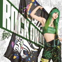 紗良 / ROCK ON!!! 【CD】