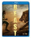 ビースト 【BLU-RAY DISC】