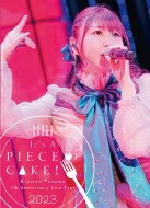 ǵ / 5th Anniversary Live Tour 2023It's A PIECE OF CAKE! at ...