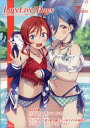 LoveLive Days(ラブライブデイズ) 2023年 7月号 / 電撃G 039 sマガジン編集部 (アスキーメディアワークス) 【雑誌】