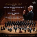 Bach, Johann Sebastian バッハ / 『ヨハネ受難曲』第4稿 樋口?一&明治学院バッハ・アカデミー(2022)(2CD) 【CD】