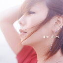 aiko アイコ / 彼女 (2枚組 / 180グラム重量盤レコード) 【LP】