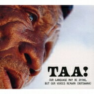 【輸入盤】 Taa!～our Language May Be Dying But Our Voices Remain (Botswana): ター!～我らの言語が朽ち果ててもその声は残る 【CD】