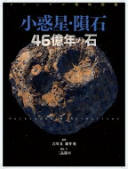 46ǯ ӥ奢õ޴ / δ ڿ޴ա