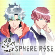 ドラマ CD / 東京カラーソニック!! Trust Ep.04 SPHERE RISE 【CD】