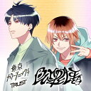 東京カラーソニック!! / 東京カラーソニック!! Trust Ep.05 BUMPEACE 【CD】