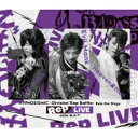 『ヒプノシスマイク -Division Rap Battle-』Rule the Stage 《Rep LIVE side B.A.T》 【Blu-ray & ...