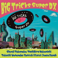 BiG TriCks / Big Tricks Super DX CD