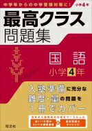 ǹ⥯饹꽸  4ǯ / ʸ н