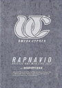 梅田サイファー / UMEDA CYPHER “RAPNAVIO” RELEASE ONE MAN LIVE (DVD) 【DVD】