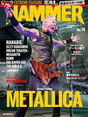 METAL HAMMER JAPAN Vol.14［リットーミュージック・ムック］ / METAL HAMMER JAPAN編集部 