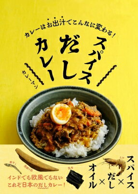ѥ졼 졼ϤнǤʤѤ! / 졼ޥ (Book) ܡ