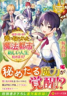 HMVBOOKS online 1Ź㤨ַ˲Ȥü줿ΤǡˡԻԤǿϤޤ! 쥸ʸ /  ʸˡۡפβǤʤ704ߤˤʤޤ