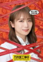 乃木坂46 / 秋元工事中卒業記念盤 (Blu-ray) 【BLU-RAY DISC】