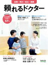 hN^[ 䓌ErEE Vol.8 2023-2024 / M~bN (Book) y{z