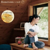 ハルナ / Hometown (LP+7インチシングルレコード) 【LP】