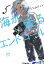 HMV&BOOKS online 1号店