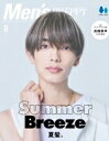 Men’s PREPPY 2023年 8月号【表紙：高橋恭平（なにわ男子）】 / Men’s PREPPY編集部 【雑誌】