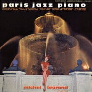 Michel Legrand ߥ륰 / Paris Jazz Piano SHM-CD