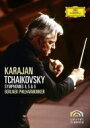 Tchaikovsky チャイコフスキー / 交響曲第4番、第5番、第6番『悲愴』 ヘルベルト・フォン・カラヤン&ベルリン・フィル 【DVD】