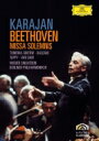 Beethoven ベートーヴェン / ミサ・ソレムニス　ヘルベルト・フォン・カ