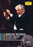 Beethoven ベートーヴェン / ミサ・ソレムニス、合唱幻想曲、『プロメテウスの創造物』序曲　レナード・バーンスタイン＆コンセルトヘボウ管弦楽団、ウィーン・フィル（日本語字幕付） 