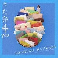 Ⱦ / 4 you ס CD