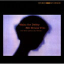 Bill Evans (Piano) ビルエバンス / Waltz For Debby ＜UHQCD(MQA)＞ 【Hi Quality CD】