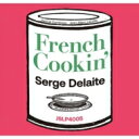 Serge Delaite ZWf[g / French Cookin' (AiOR[h) yLPz