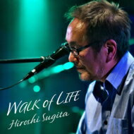 杉田裕 / WALK of LIFE 【CD】