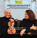Prokofiev プロコフィエフ / ヴァイオリンとピアノのための作品集 サルヴァトーレ・アッカルド、マリア・グラツィア・ベッロッキオ (アナログレコード /...