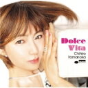 山中千尋 ヤマナカチヒロ / Dolce Vita (UHQCD+DVD)【限定盤】 【Hi Quality CD】