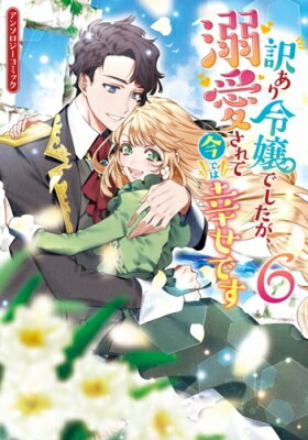 ǤŮƺǤϹǤ 󥽥ߥå 6 Idߥåڥ / Zero-sumߥå / 󥽥 ڥߥå