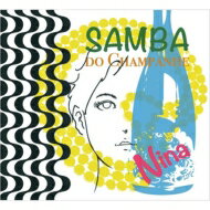 Nina (Brazil) / Samba do Champanhe 【CD】