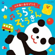 たにぞう / たにぞうだゾウ〜 スーパーベスト [CD]