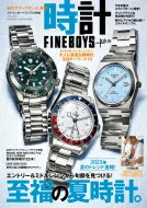 FINEBOYS+plus v vol.24 HINODE MOOK / Voo ybNz