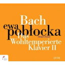 【輸入盤】 Bach, Johann Sebastian バッハ / 平均律クラヴィーア曲集 第2巻 エヴァ・ポブウォツカ(ピアノ)(2CD) 【CD】