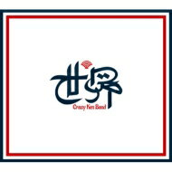Crazy Ken Band クレイジーケンバンド / 世界 【初回限定盤】 【CD】