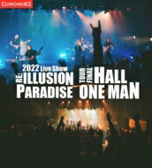 ILLUSION FORCE / 2022 Live Show-RE: ILLUSION PARADISE TOUR FINAL HALL ONE MAN (Blu-ray) 【BLU-RAY DISC】