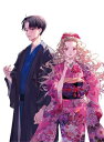 わたしの幸せな結婚 第2巻【Blu-ray】 【BLU-RAY DISC】