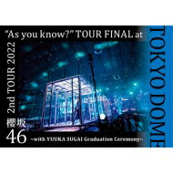 ݯ46 / 2nd TOUR 2022 As you know? TOUR FINAL at ɡ with YUUKA SUGAI Graduation Ceremony(Blu-ray) BLU-RAY DISC