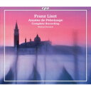 【輸入盤】 Liszt リスト / 『巡礼の年』全曲、ピアノ・ソナタ、ピアノ小品集 ミヒャエル・コルスティック(3CD) 【CD】