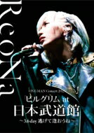 ReoNa / ReoNa ONE-MAN Concert 2023 ֥ԥ륰 at ƻ 3.6 day ƨư͡ (Blu-ray) BLU-RAY DISC