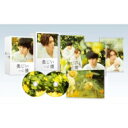 劇場版 美しい彼〜eternal〜 豪華版Blu-ray <初回生産限定:全巻収納BOX付き> 【BLU-RAY DISC】