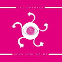 Dokuros / UCHU ICHI NO ME (12インチアナログレコード) 【12inch】