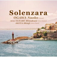 小川尚子 (Jazz) / Solenzara 【CD】