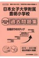 出荷目安の詳細はこちら