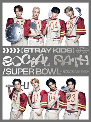 Stray Kids / Social Path (feat. LiSA) / Super Bowl -Japanese ver.- 【初回生産限定盤B】(CD+スペシャルZINE) 【CD】