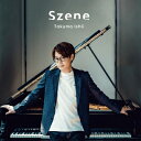 石井琢磨 / 『Szene』 石井琢磨（初回盤） 【CD】